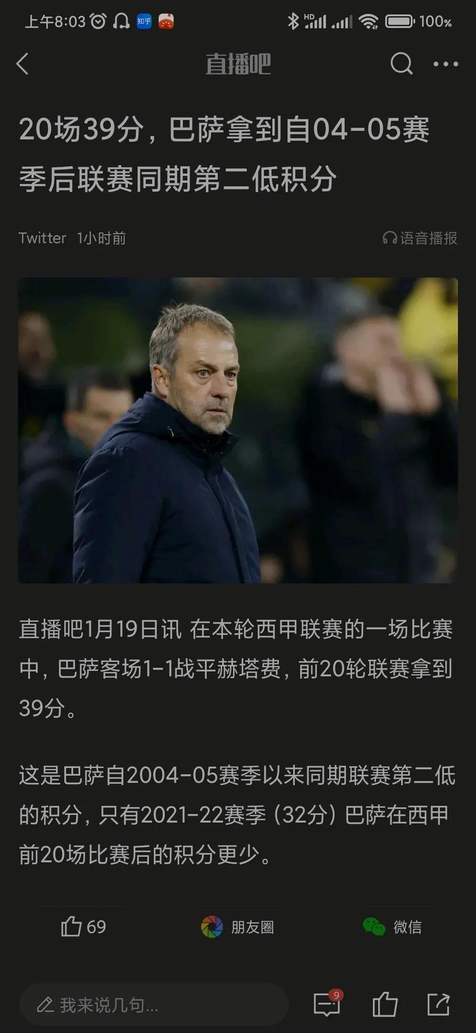 半岛体育官方网站-包含巴萨遭遇争议判罚，裁判组回应：执法公正，日期完成建设工具.的词条